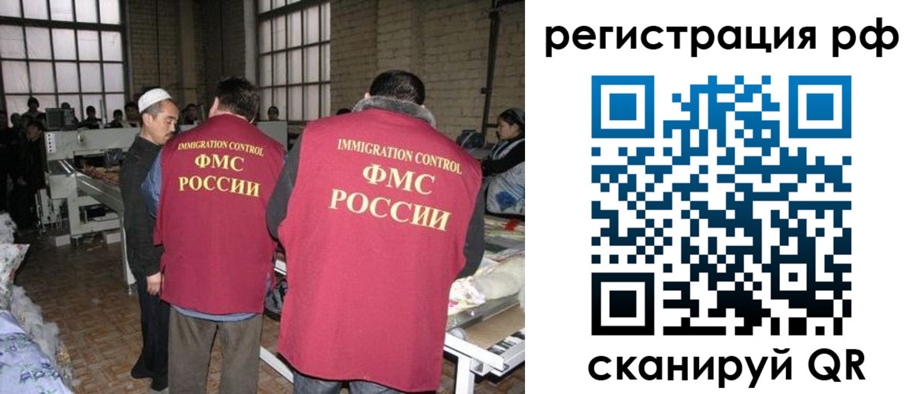 временная регистрация законно в Дятьково