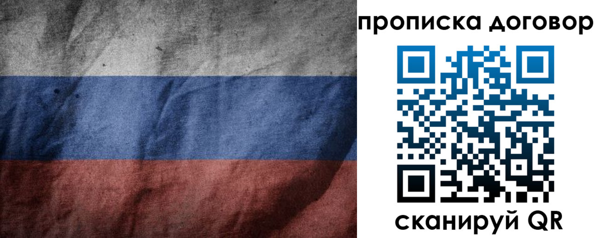 прописка для школы в Дятьково