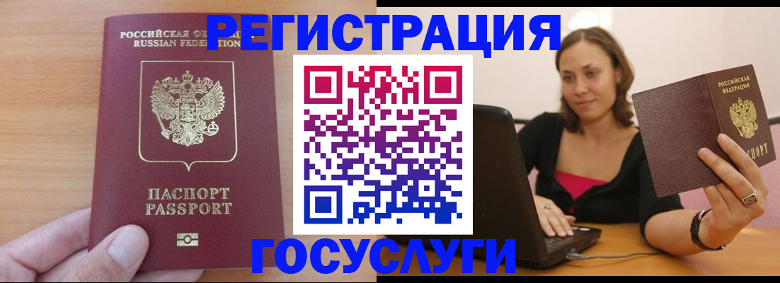 временная регистрация поиск в Дятьково