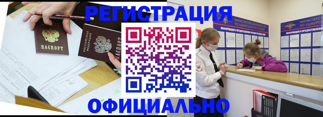 временная регистрация поиск в Дятьково